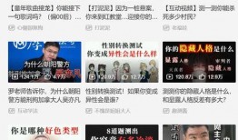 精彩技能爆料怎么做视频,打造吸睛视频的秘诀解析