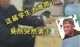 拍视频爆料的学生,学生拍视频爆料，真实校园生活大曝光