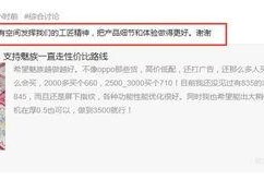 网上最新爆料,最新爆料揭示娱乐圈惊天秘密！