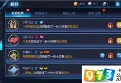 王者夏日版本爆料最新,炎炎夏日，激情开战！