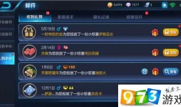 王者夏日版本爆料最新,炎炎夏日，激情开战！