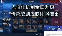 王者荣耀小宇爆料视频,揭秘游戏新内容与精彩瞬间
