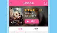 在线观看韩国电视直播,尽在指尖——韩国电视直播在线观看指南