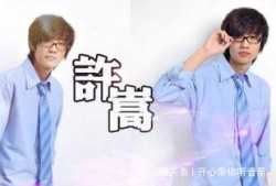 博主爆料许嵩视频在线观看,博主爆料带你在线观看