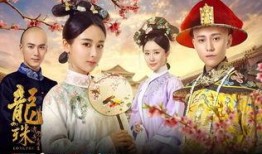 龙珠传奇13在线观看,巅峰对决，传奇再续