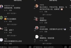 抖音爆料吃瓜视频,吃瓜视频背后的惊人真相