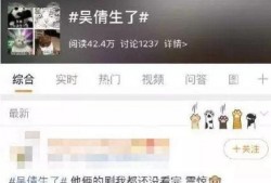 90后小花知乎爆料视频,知乎爆料视频背后的真实故事