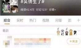 90后小花知乎爆料视频,知乎爆料视频背后的真实故事