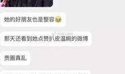 三亚抖音爆料事件真相视频,真相视频还原真相