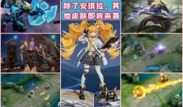 皮肤爆料最新进展王者,王者英雄全新皮肤生成技术揭秘