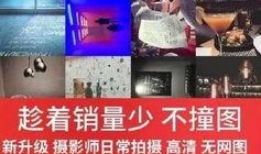 爆料新闻配音视频素材,独家揭秘幕后真相